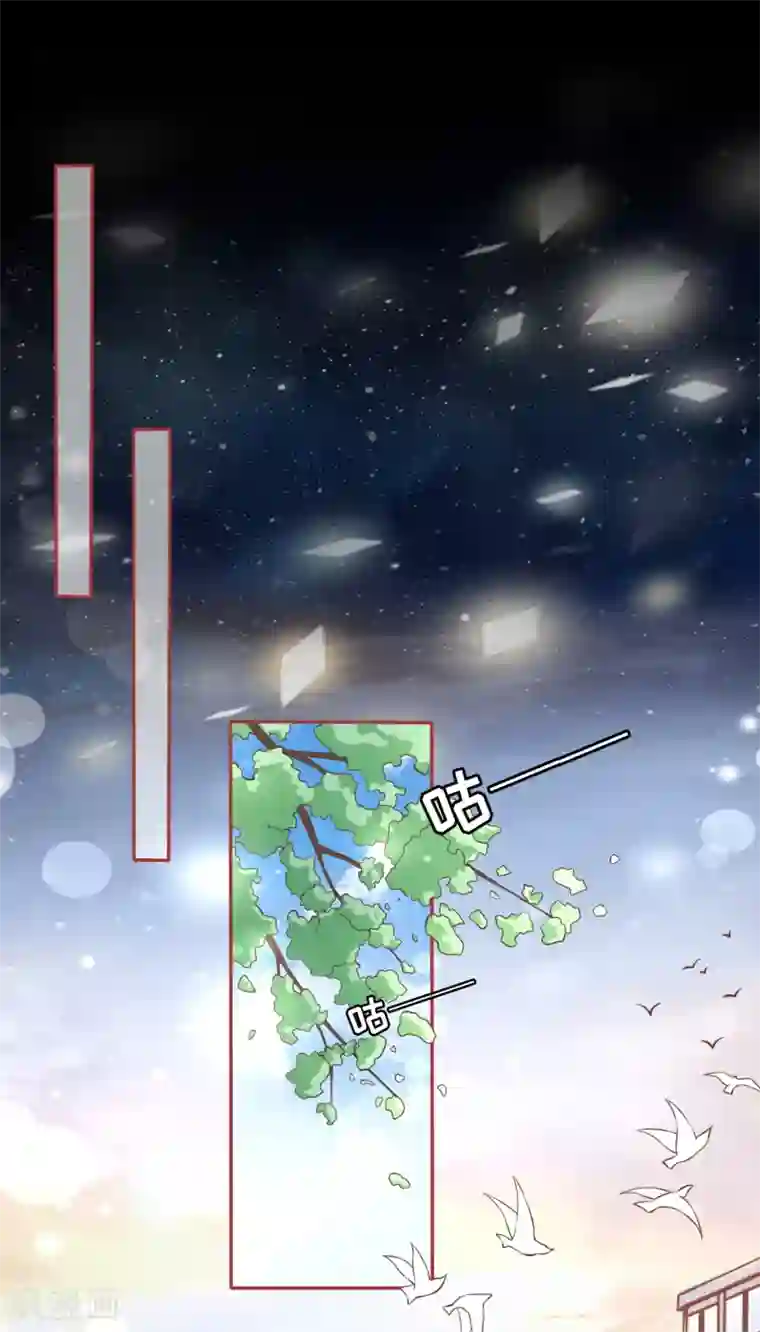 阴阳界的新娘第95话