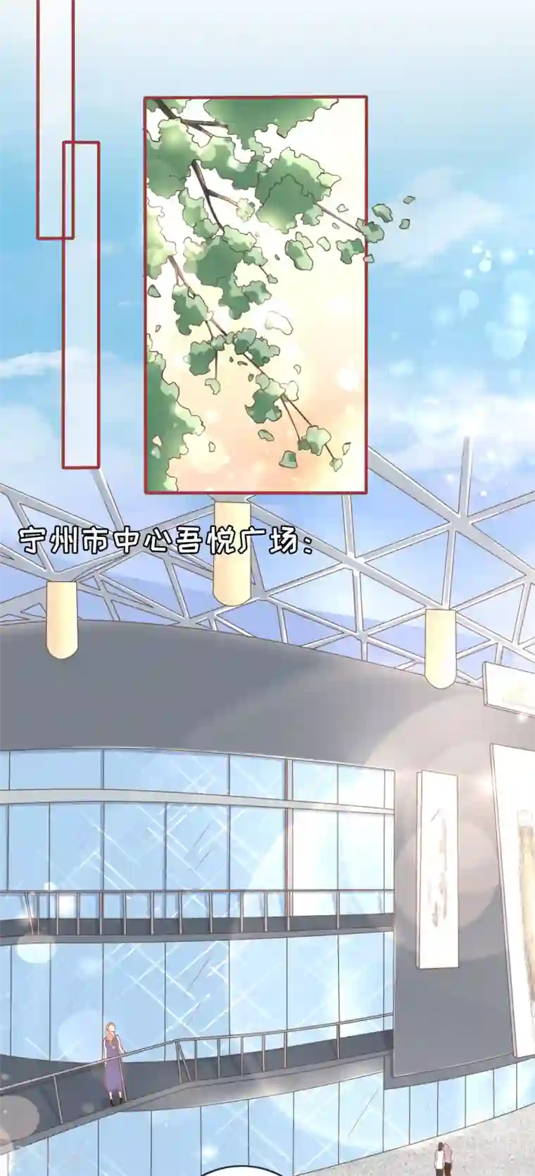 阴阳界的新娘第96话