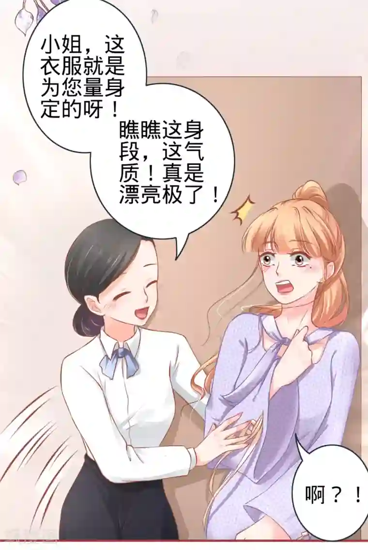 阴阳界的新娘第96话