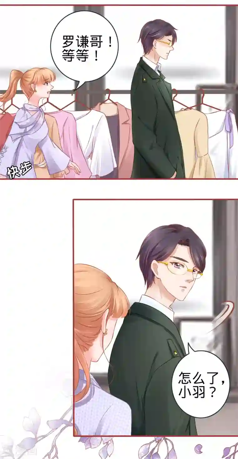 阴阳界的新娘第96话