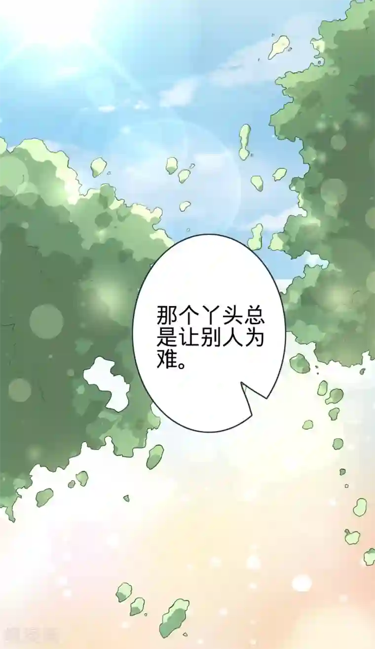 阴阳界的新娘第96话