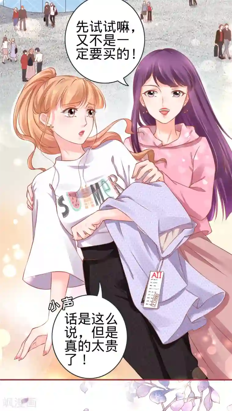 阴阳界的新娘第96话