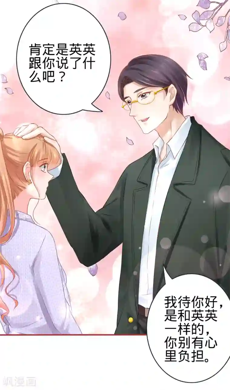 阴阳界的新娘第96话