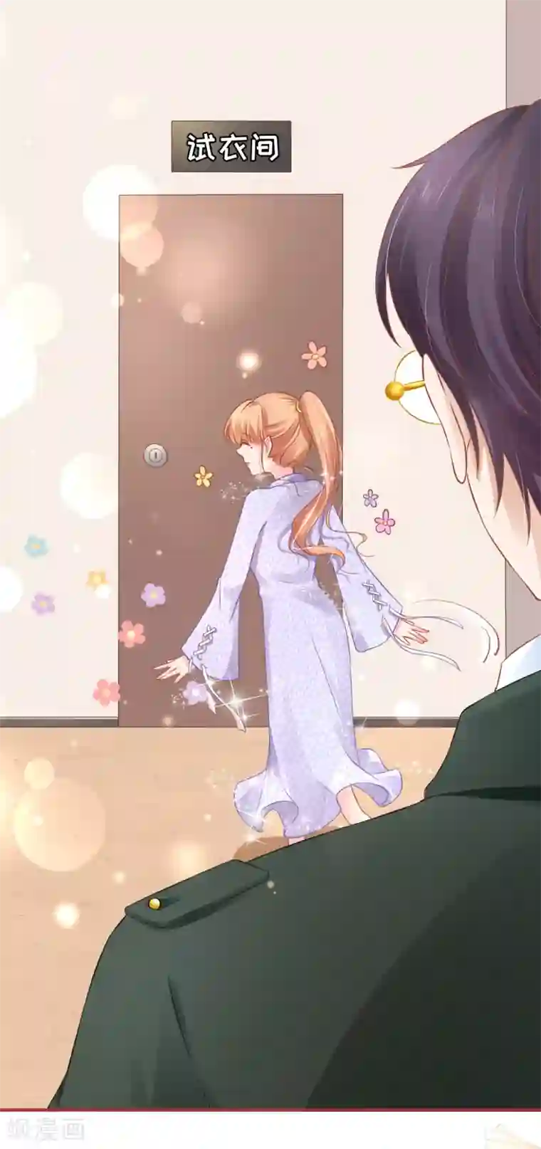 阴阳界的新娘第96话