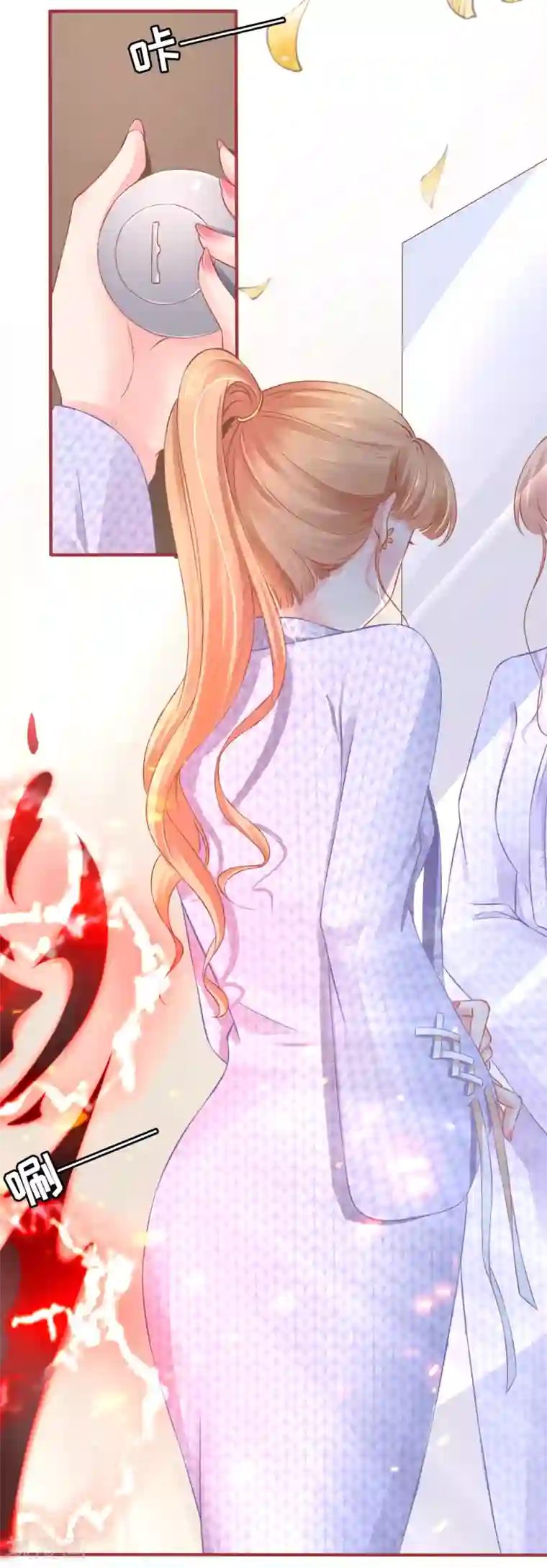 阴阳界的新娘第96话