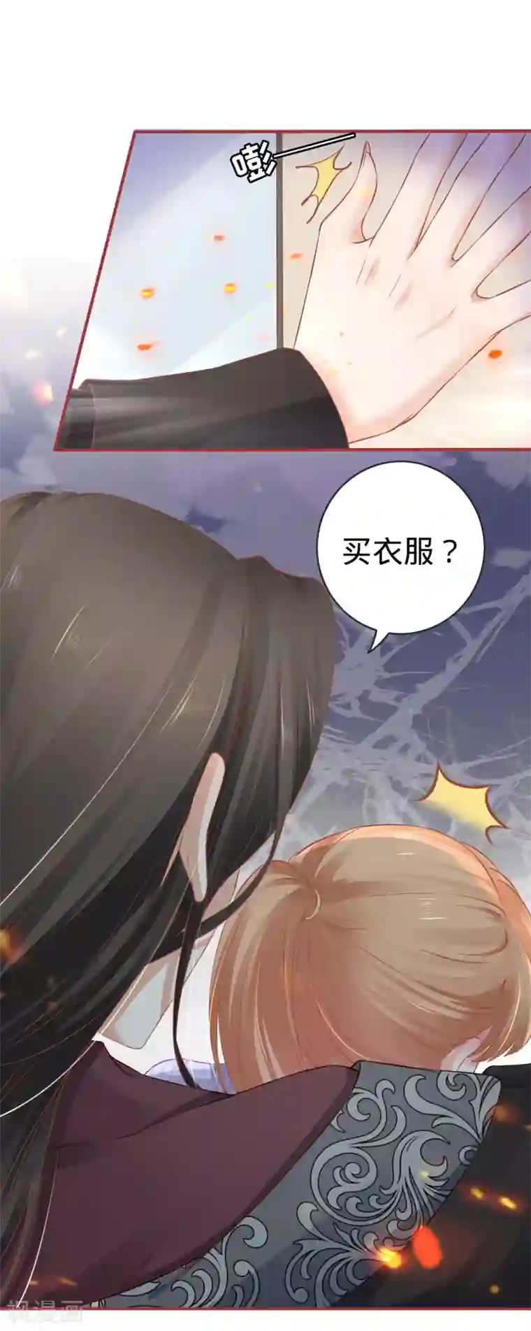 阴阳界的新娘第96话