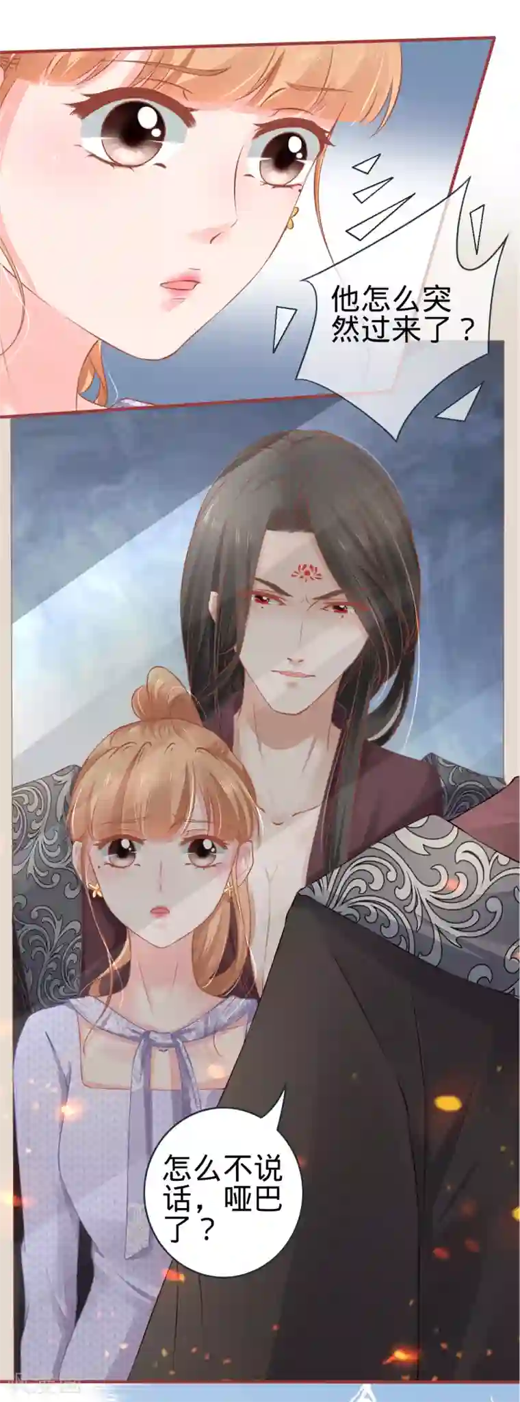 阴阳界的新娘第96话