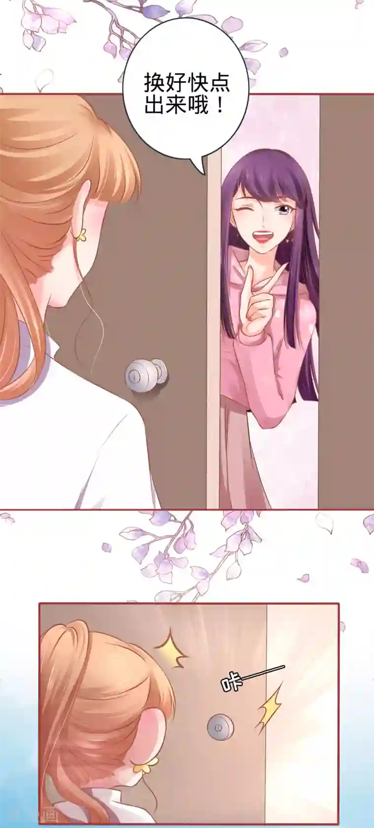 阴阳界的新娘第96话