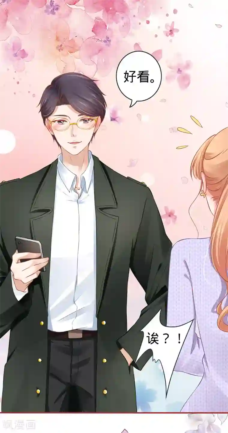 阴阳界的新娘第96话