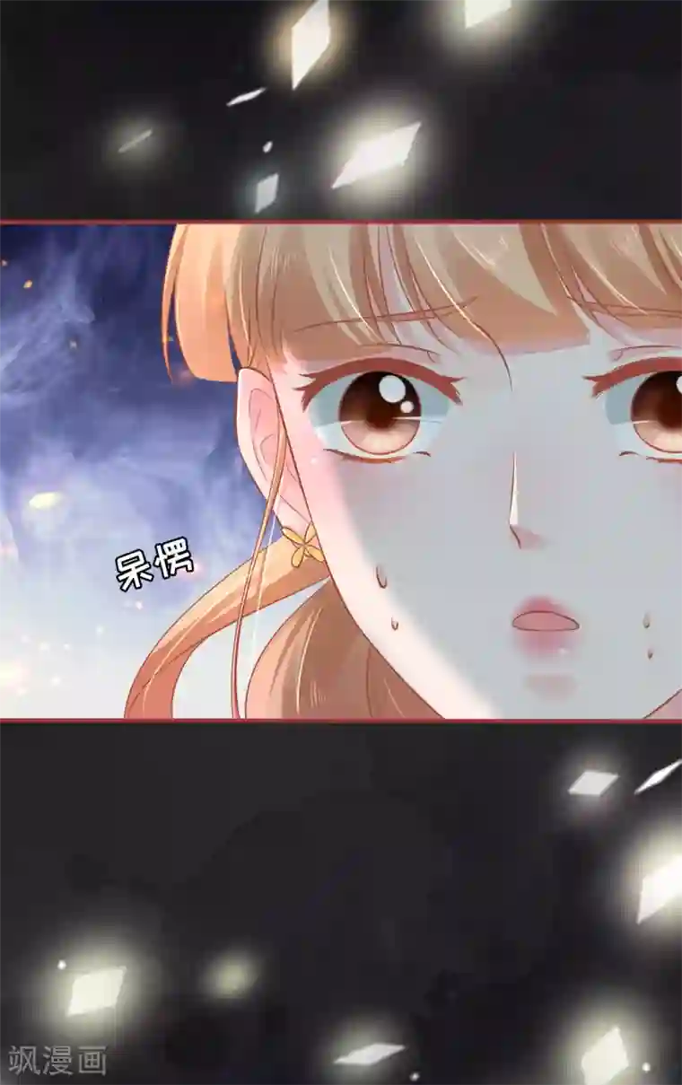 阴阳界的新娘第97话