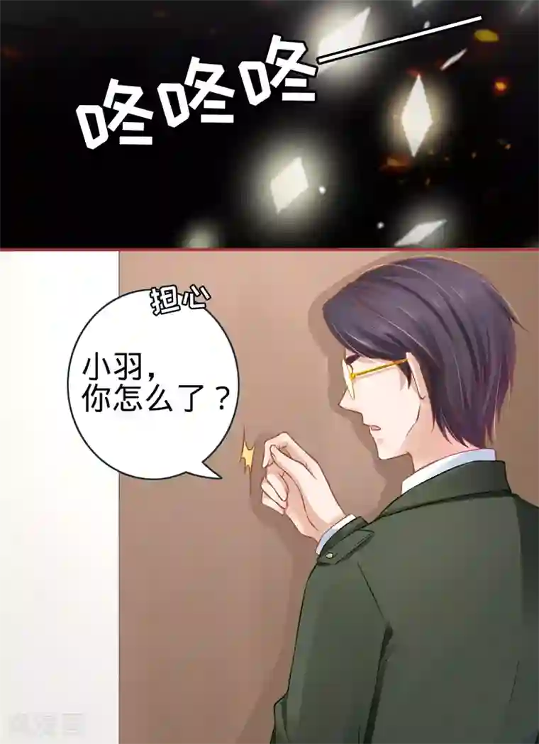 阴阳界的新娘第97话