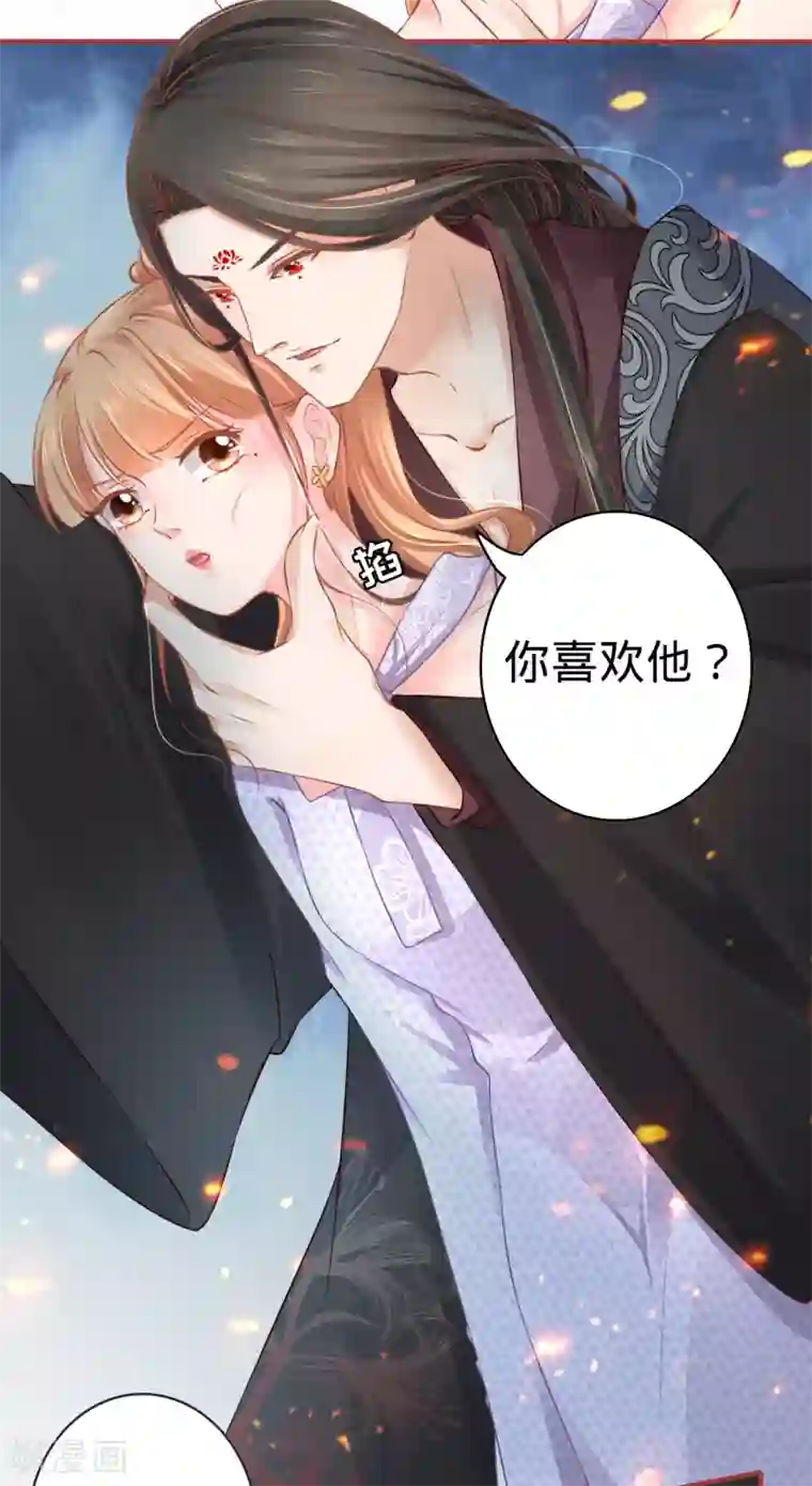 阴阳界的新娘第97话