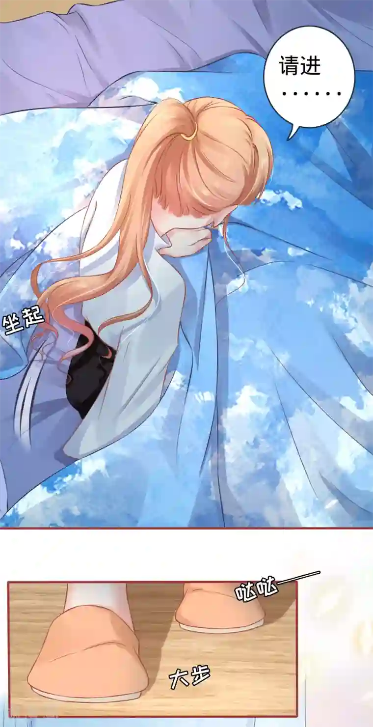 阴阳界的新娘第97话