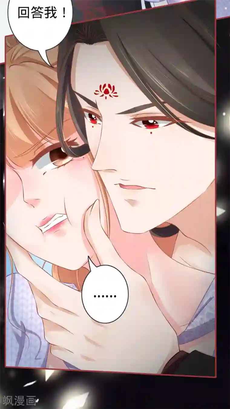 阴阳界的新娘第97话