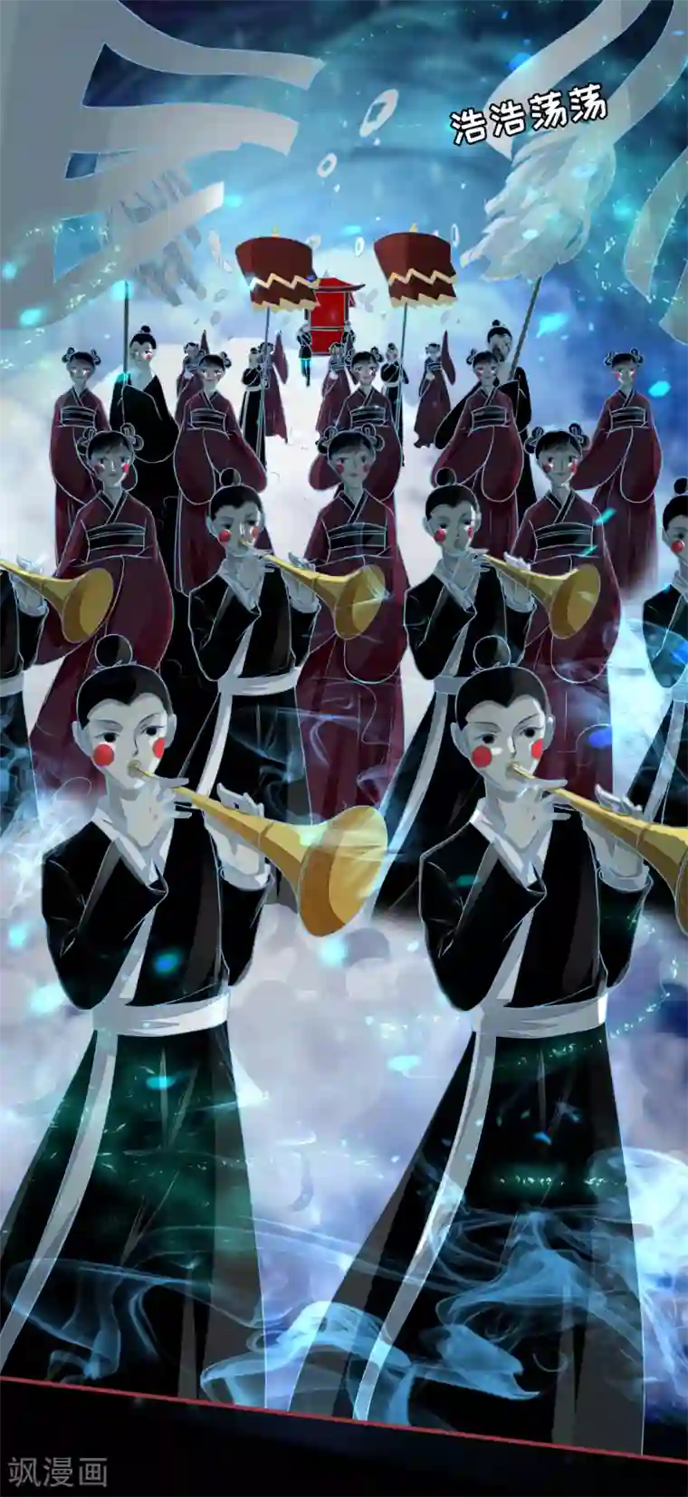 阴阳界的新娘第98话