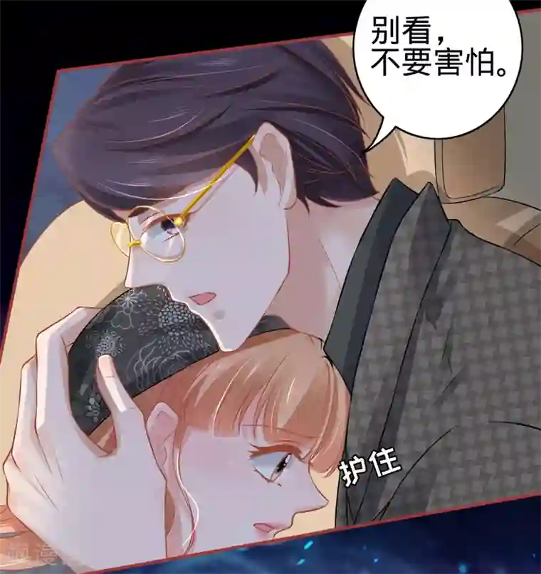 阴阳界的新娘第98话