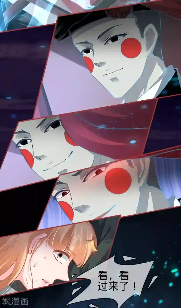 阴阳界的新娘第98话