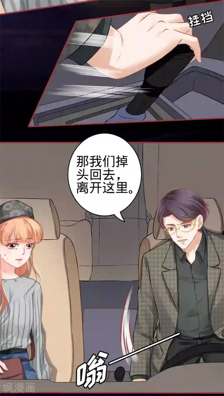 阴阳界的新娘第98话