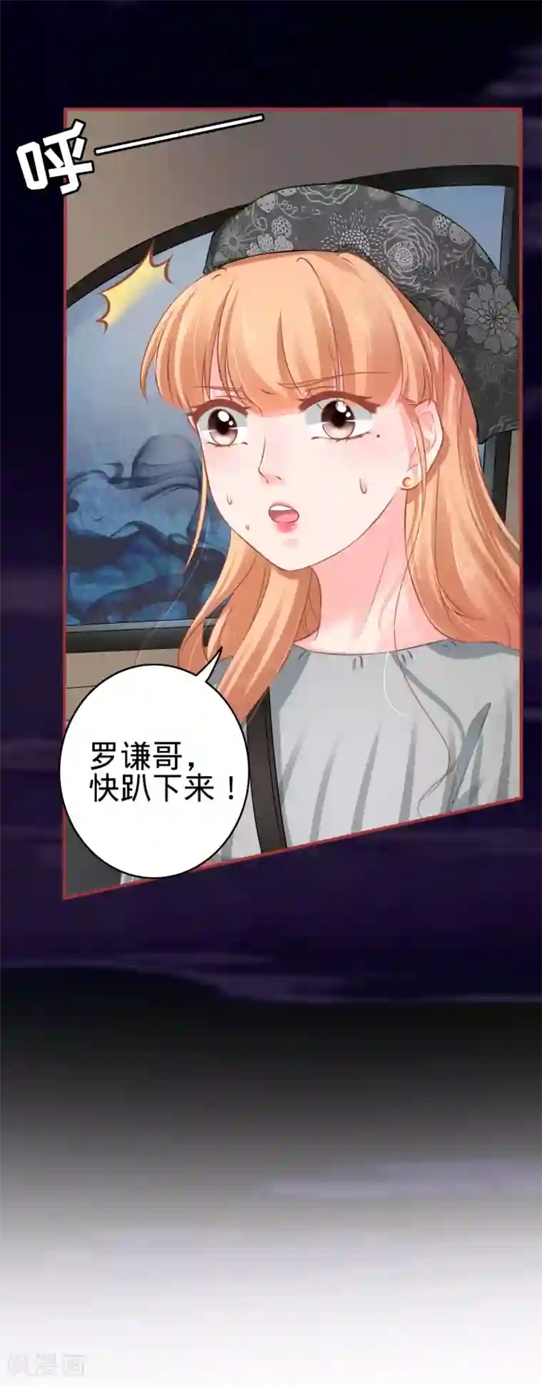 阴阳界的新娘第98话