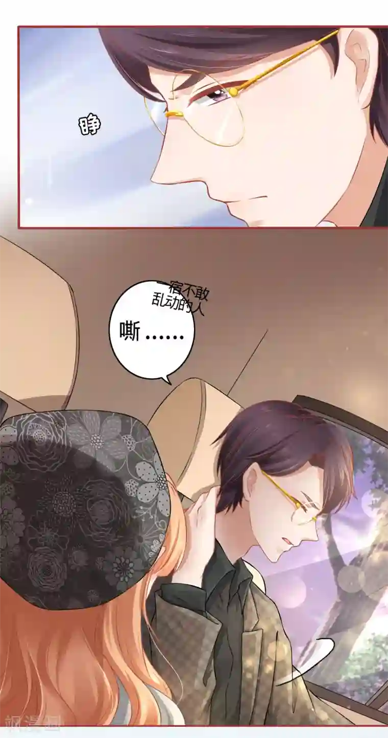 阴阳界的新娘第99话