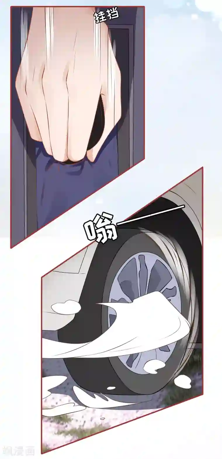 阴阳界的新娘第99话