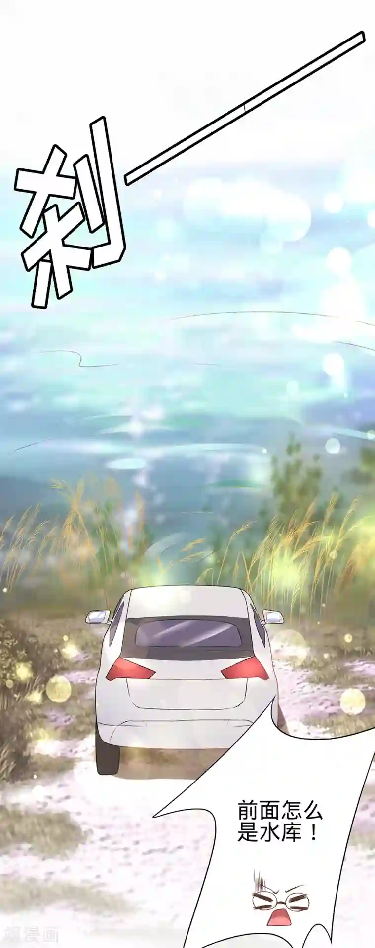 阴阳界的新娘第99话