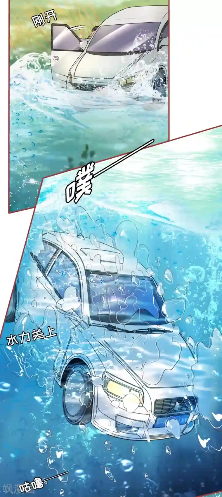 阴阳界的新娘第99话