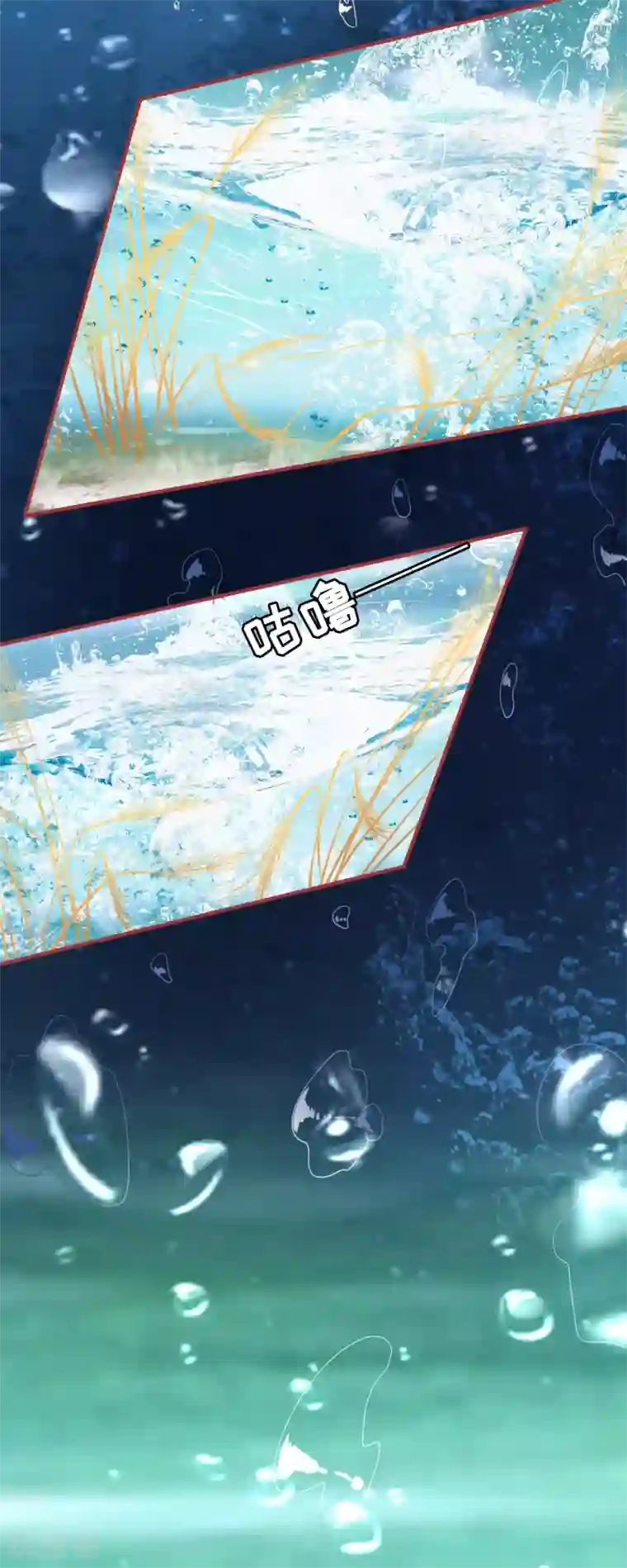 阴阳界的新娘第99话