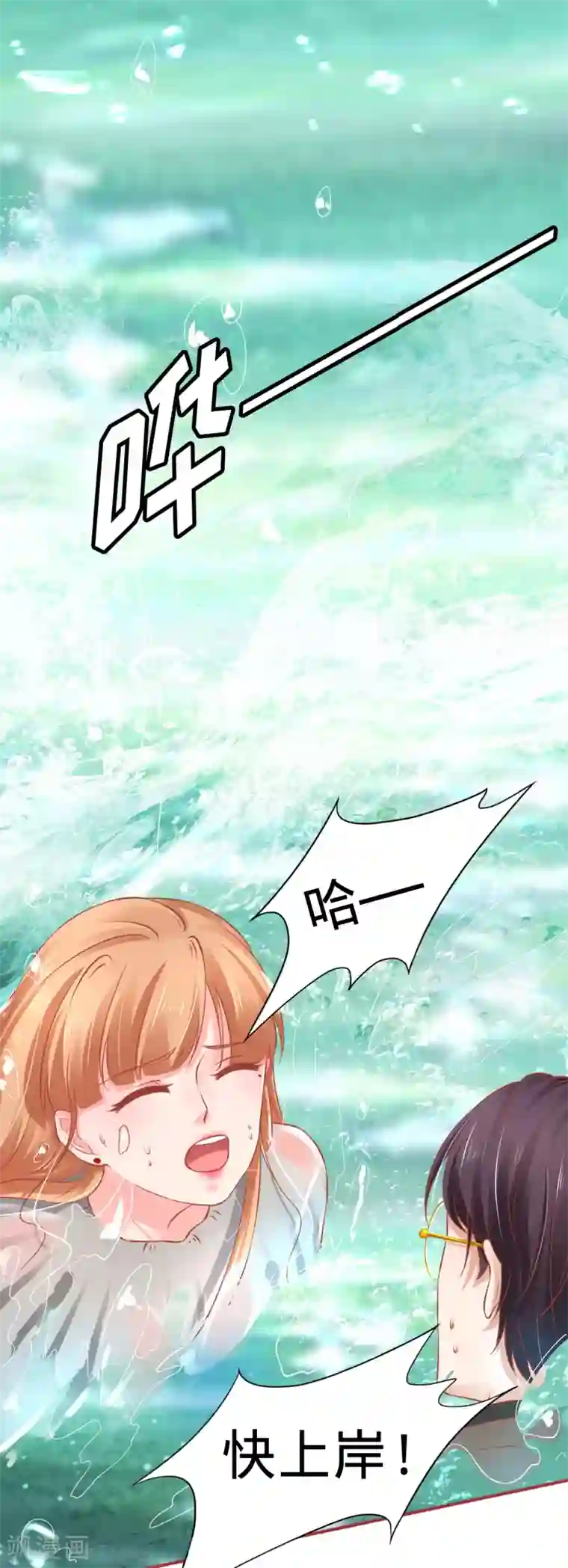 阴阳界的新娘第99话