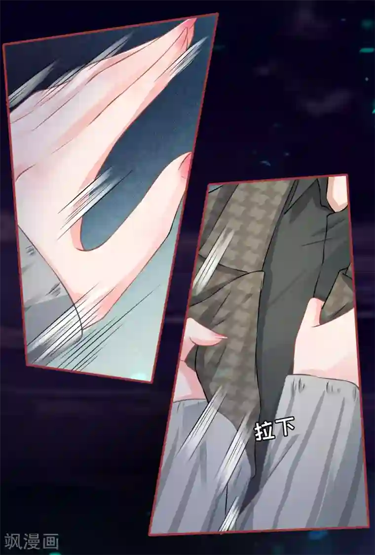 阴阳界的新娘第99话