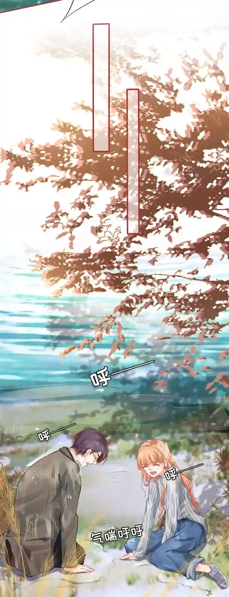 阴阳界的新娘第99话