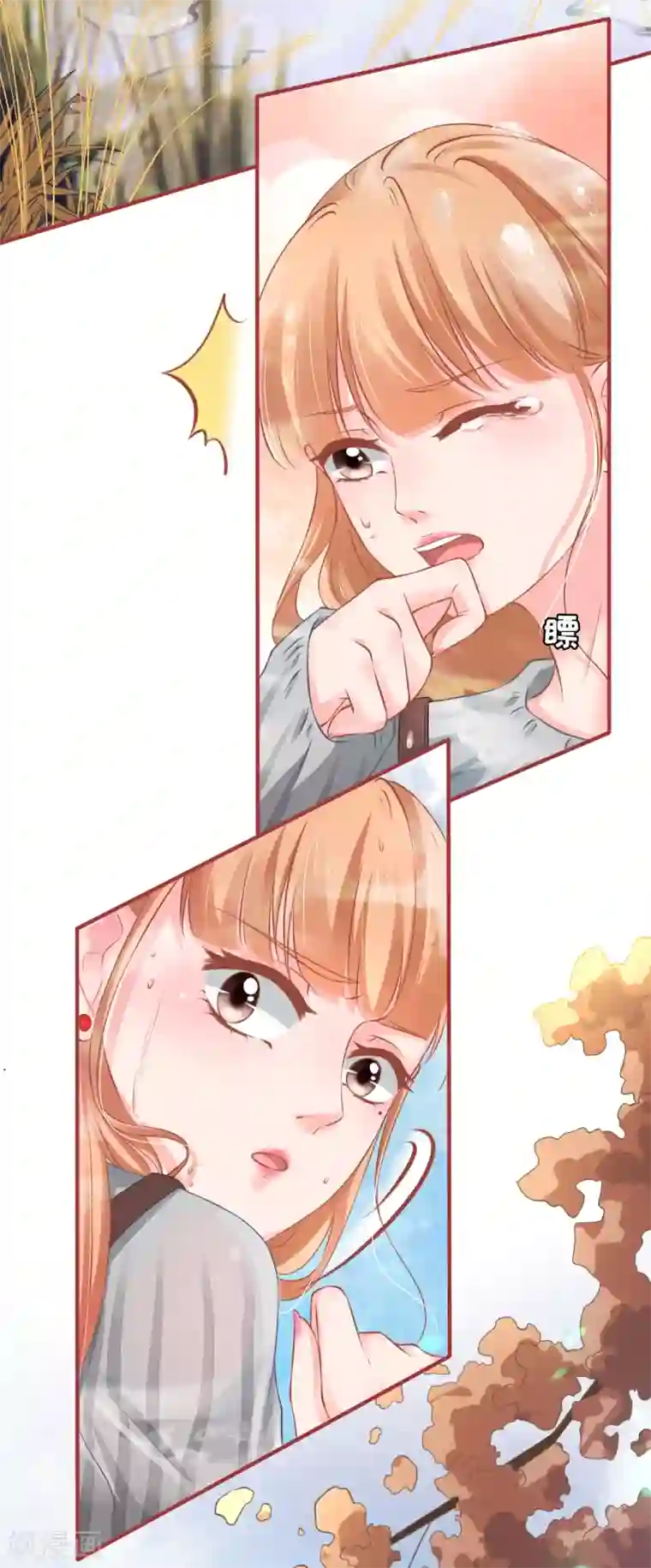 阴阳界的新娘第99话