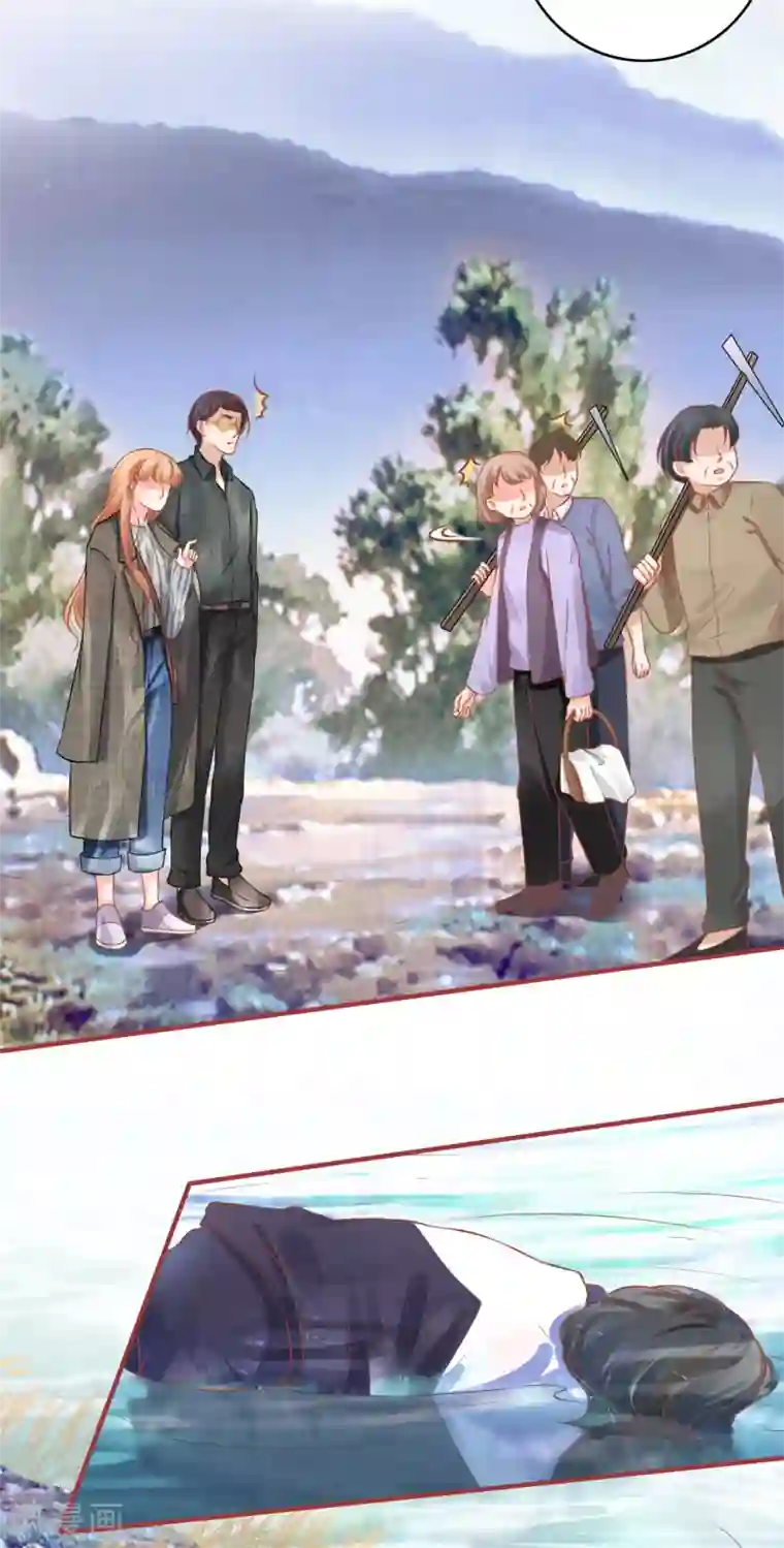 阴阳界的新娘第99话