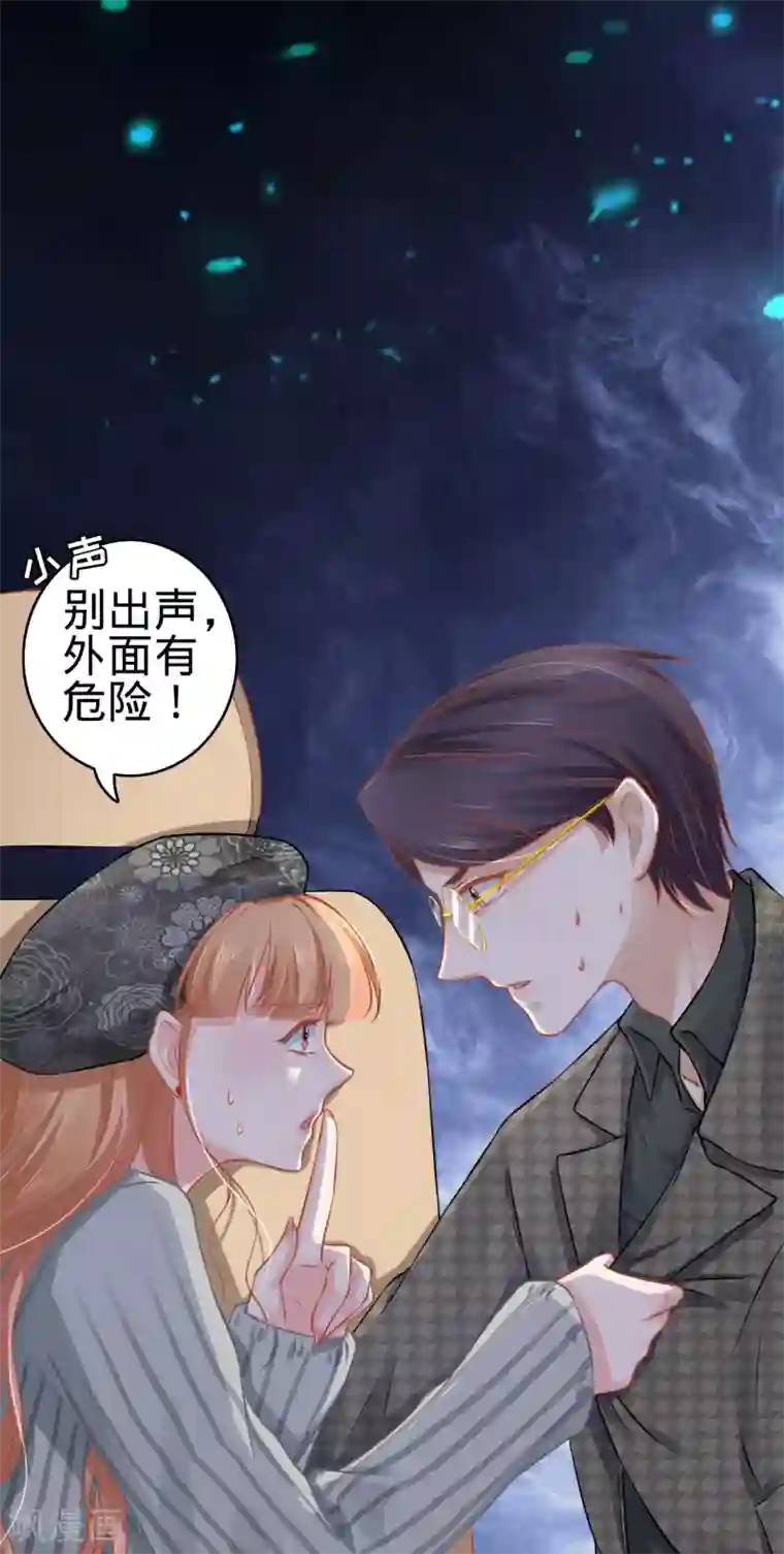 阴阳界的新娘第99话