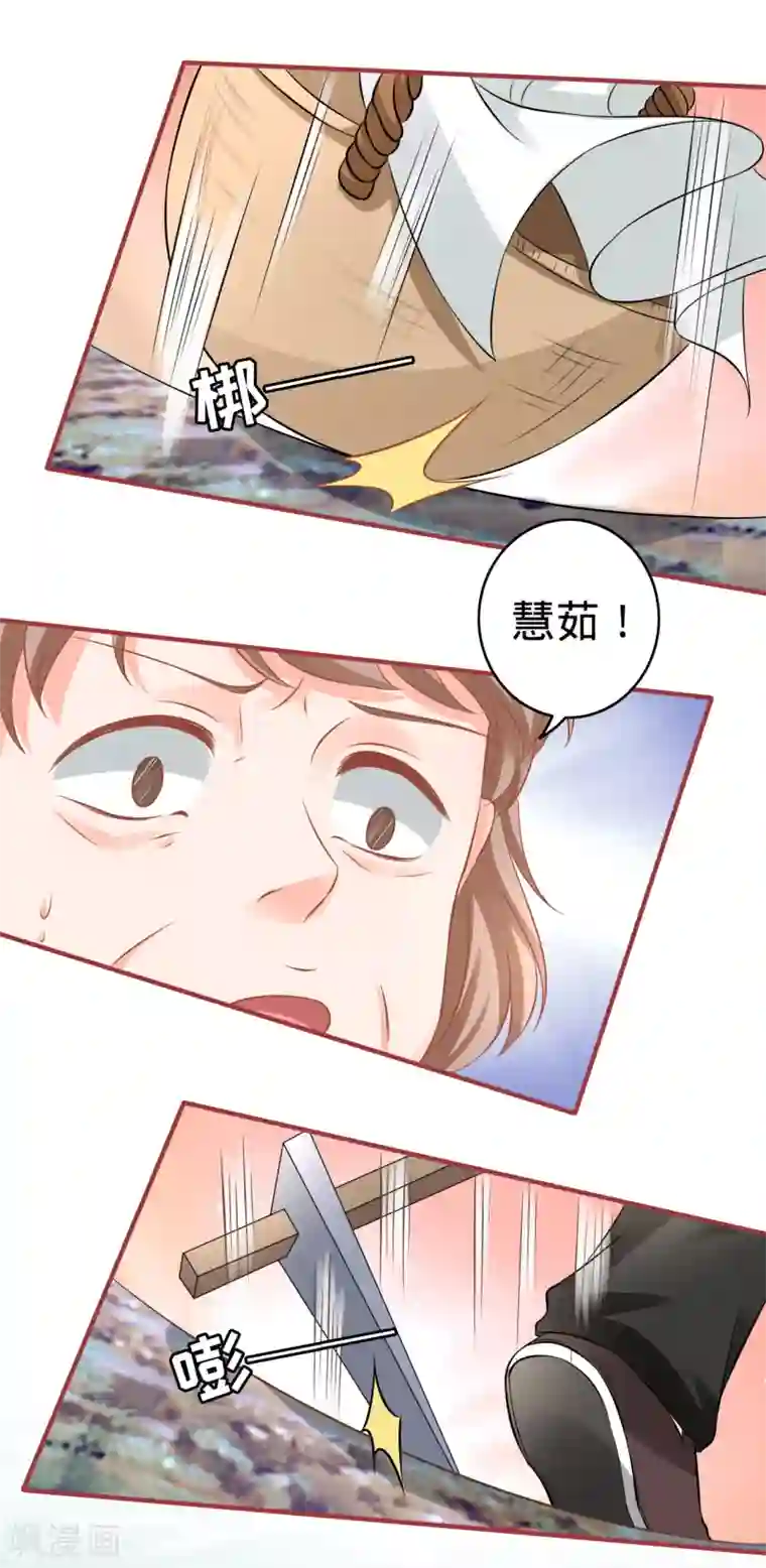 阴阳界的新娘第99话