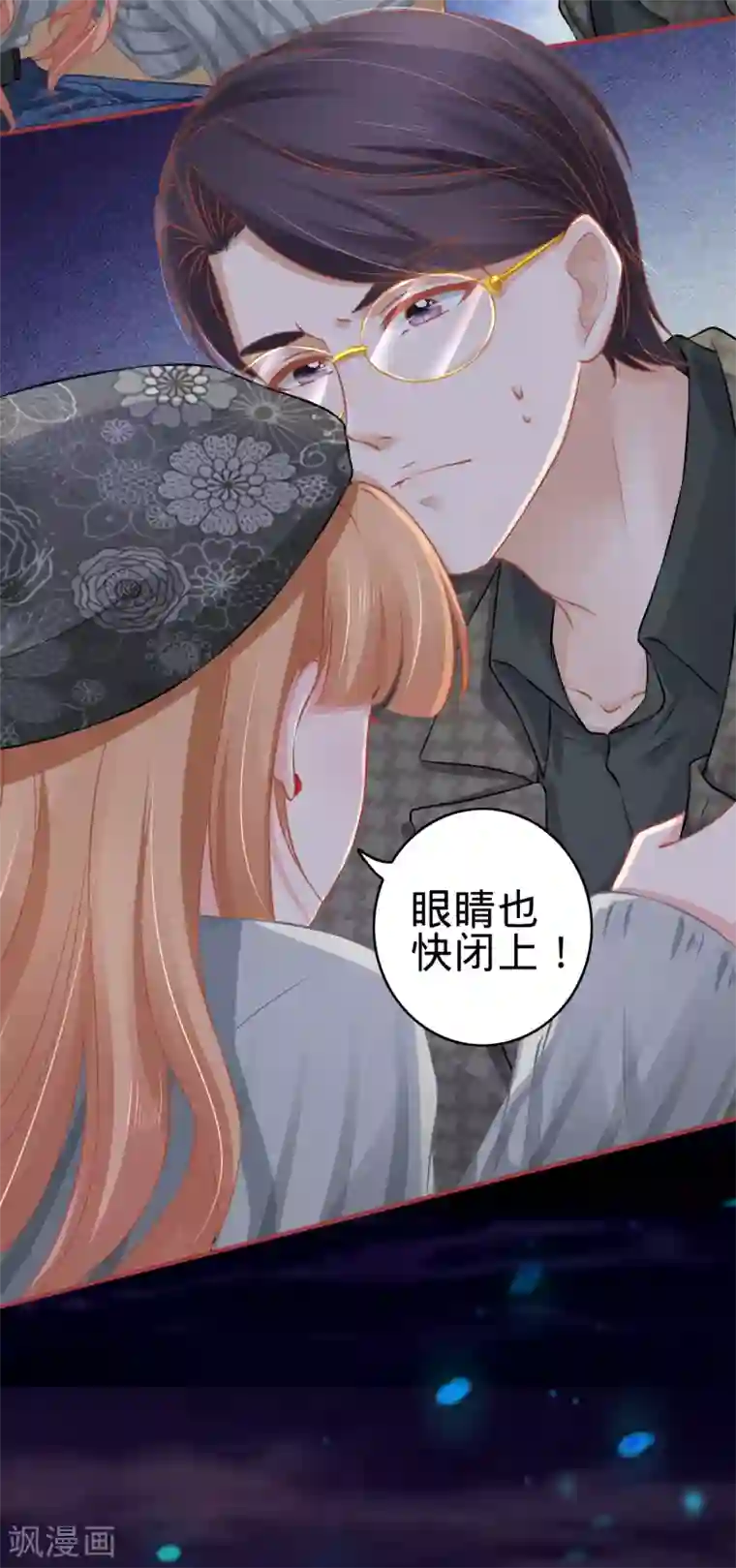 阴阳界的新娘第99话