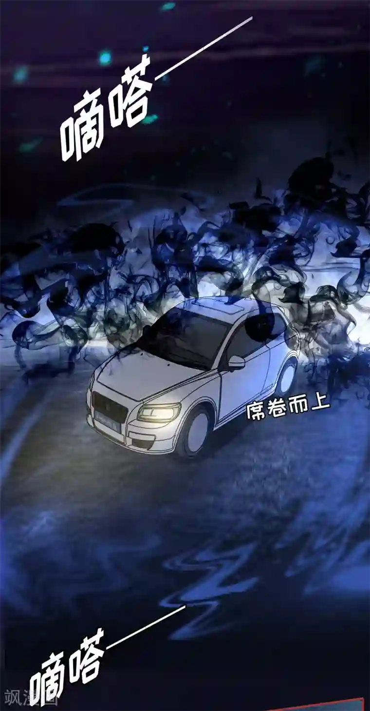 阴阳界的新娘第99话