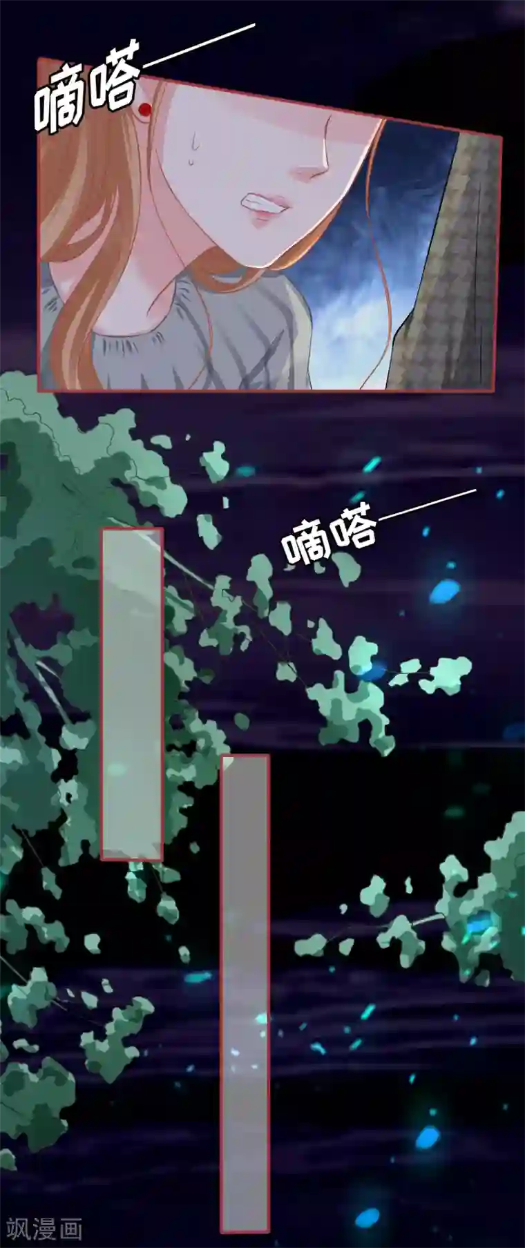 阴阳界的新娘第99话