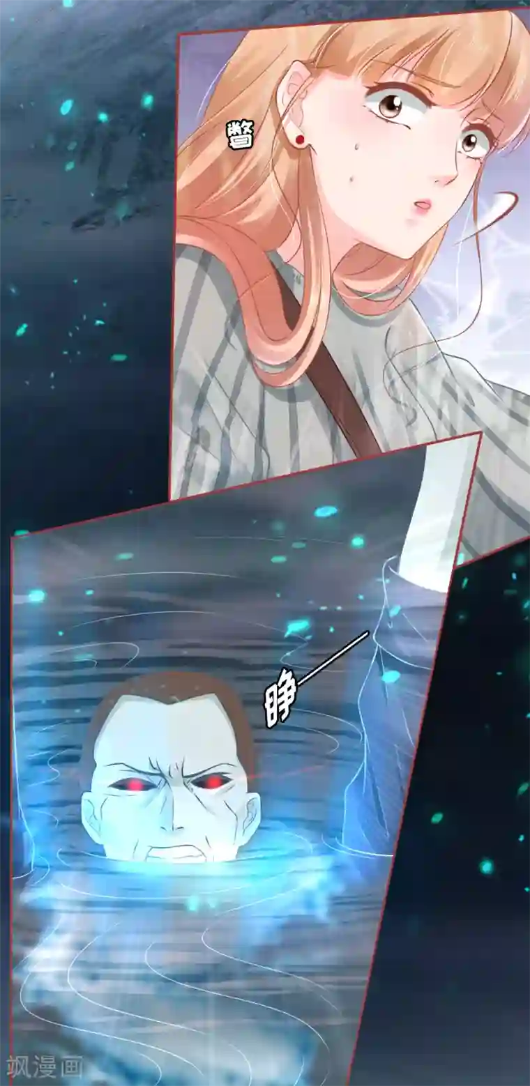 阴阳界的新娘第100话