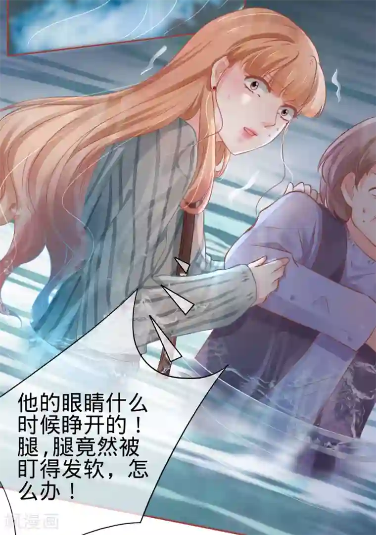 阴阳界的新娘第100话