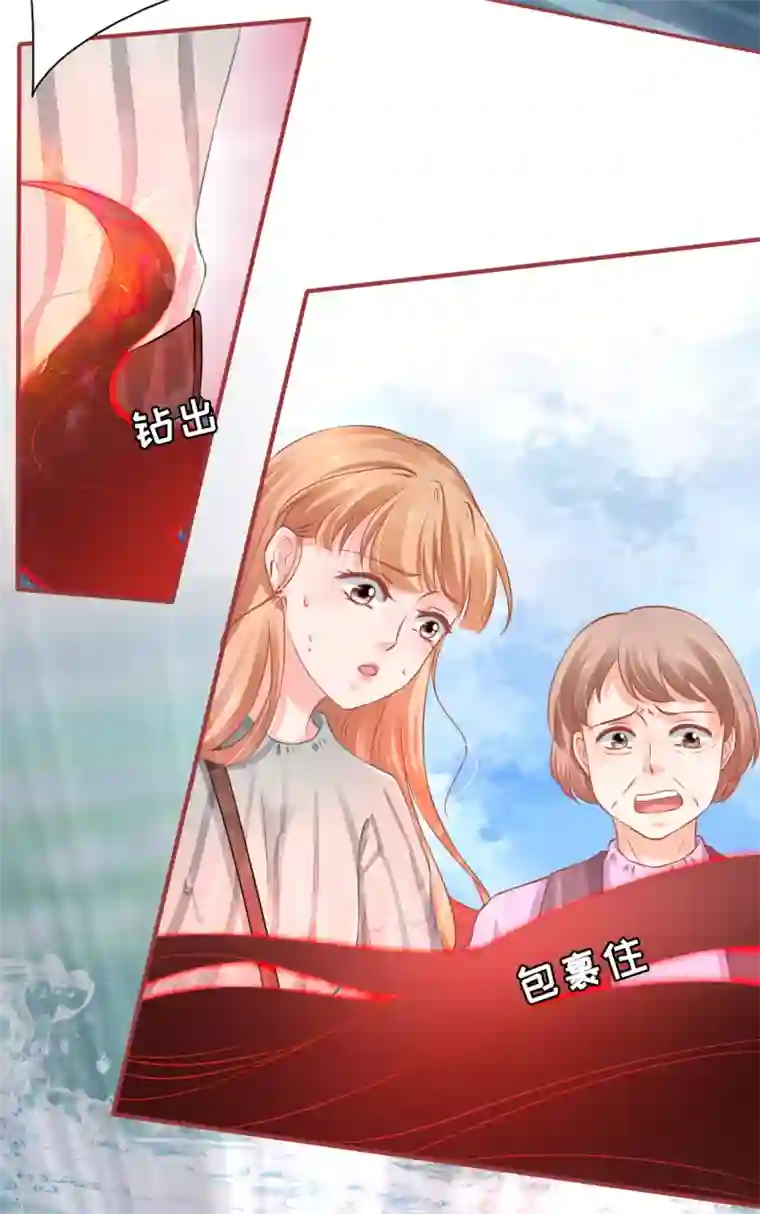 阴阳界的新娘第100话