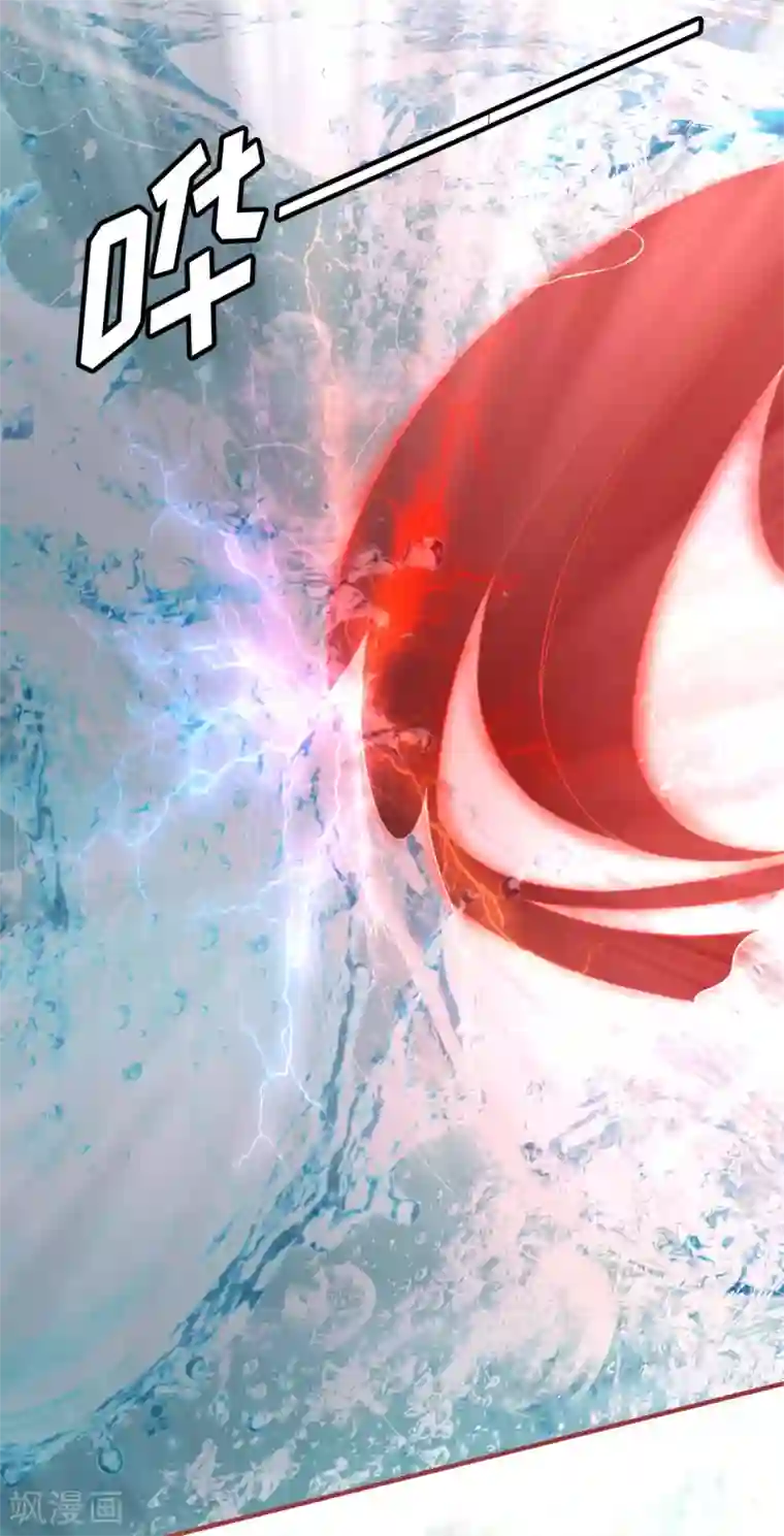 阴阳界的新娘第100话