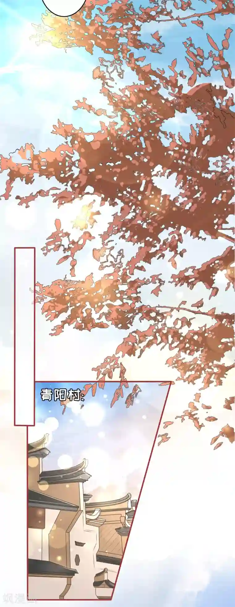 阴阳界的新娘第100话