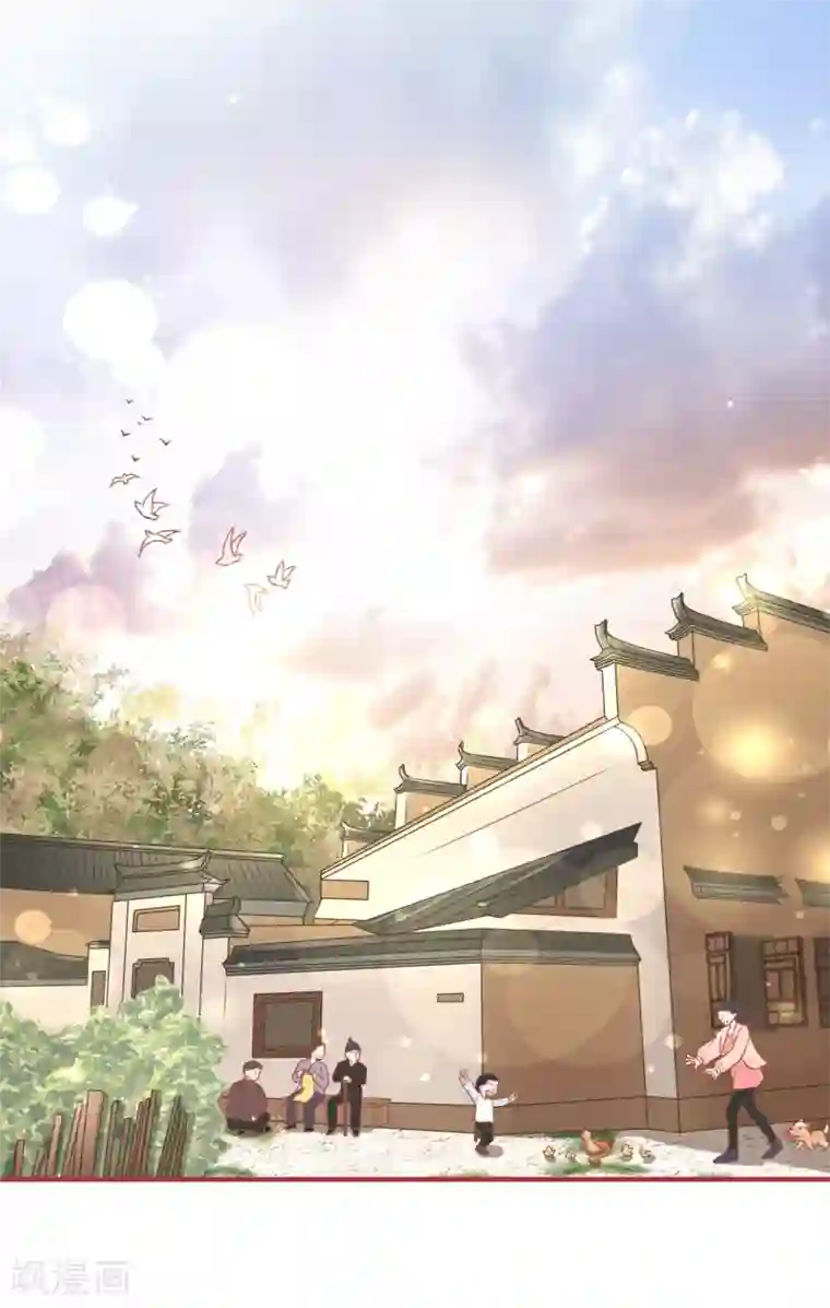 阴阳界的新娘第100话