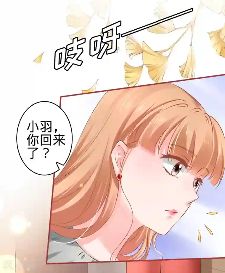 阴阳界的新娘第100话