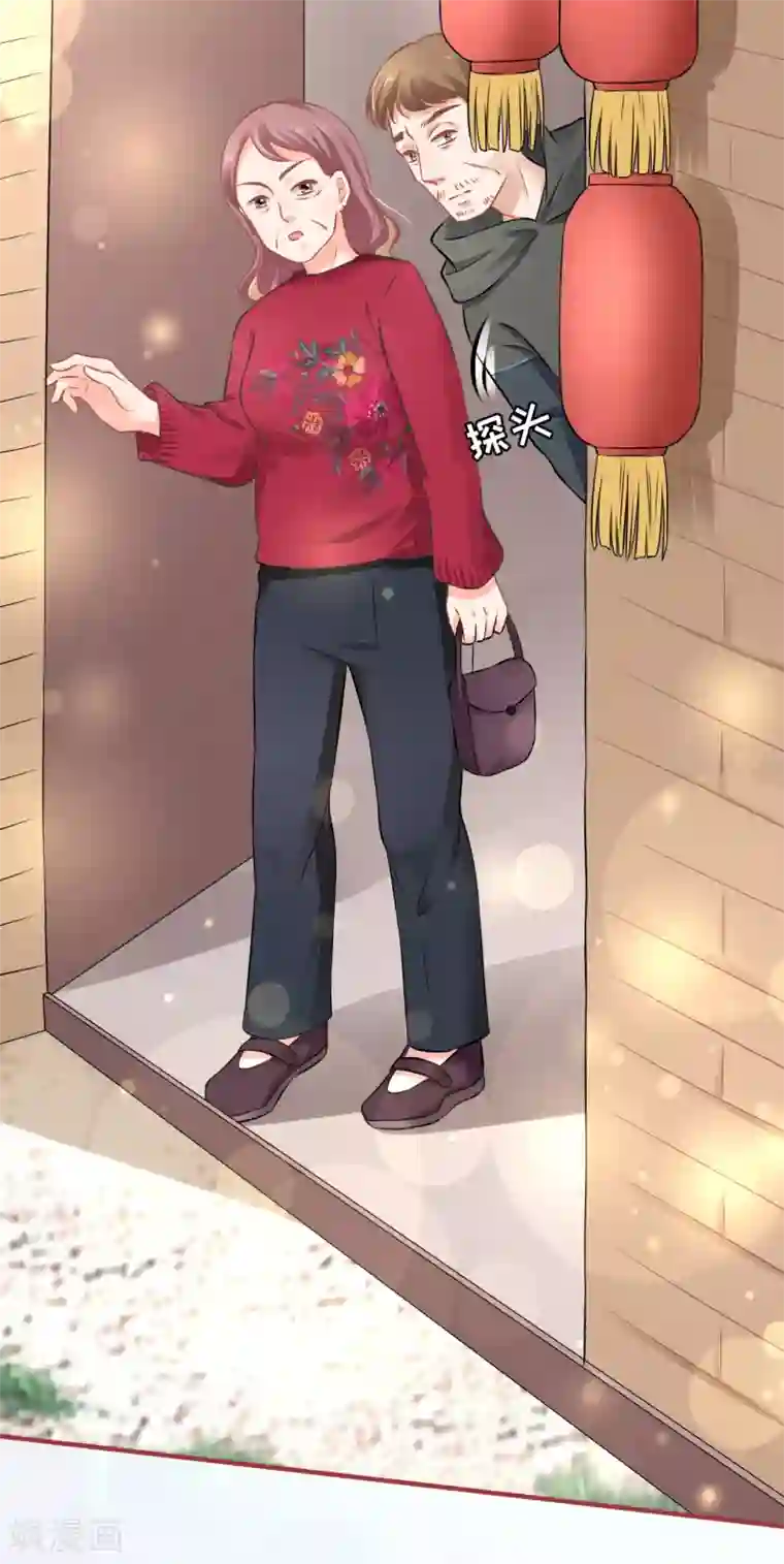 阴阳界的新娘第100话