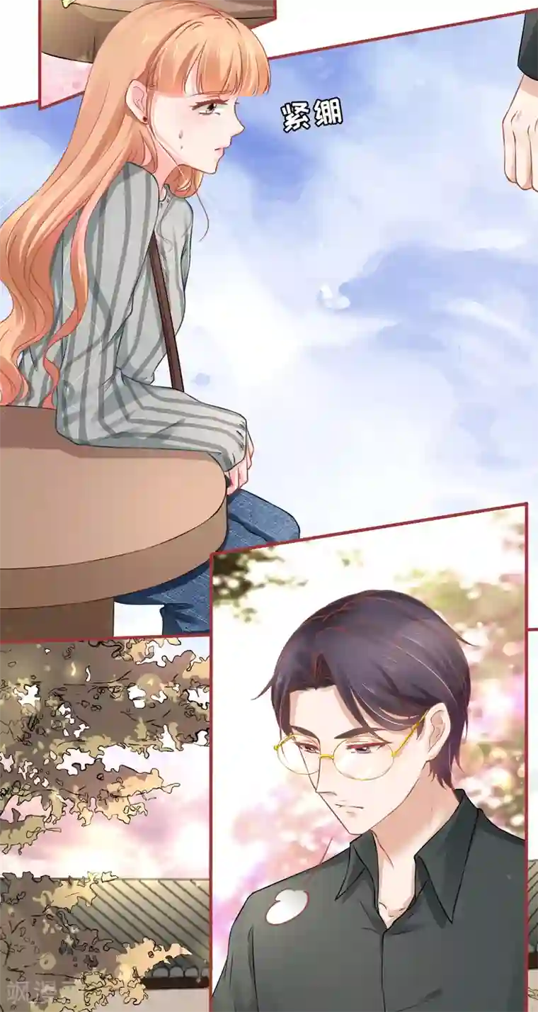 阴阳界的新娘第100话