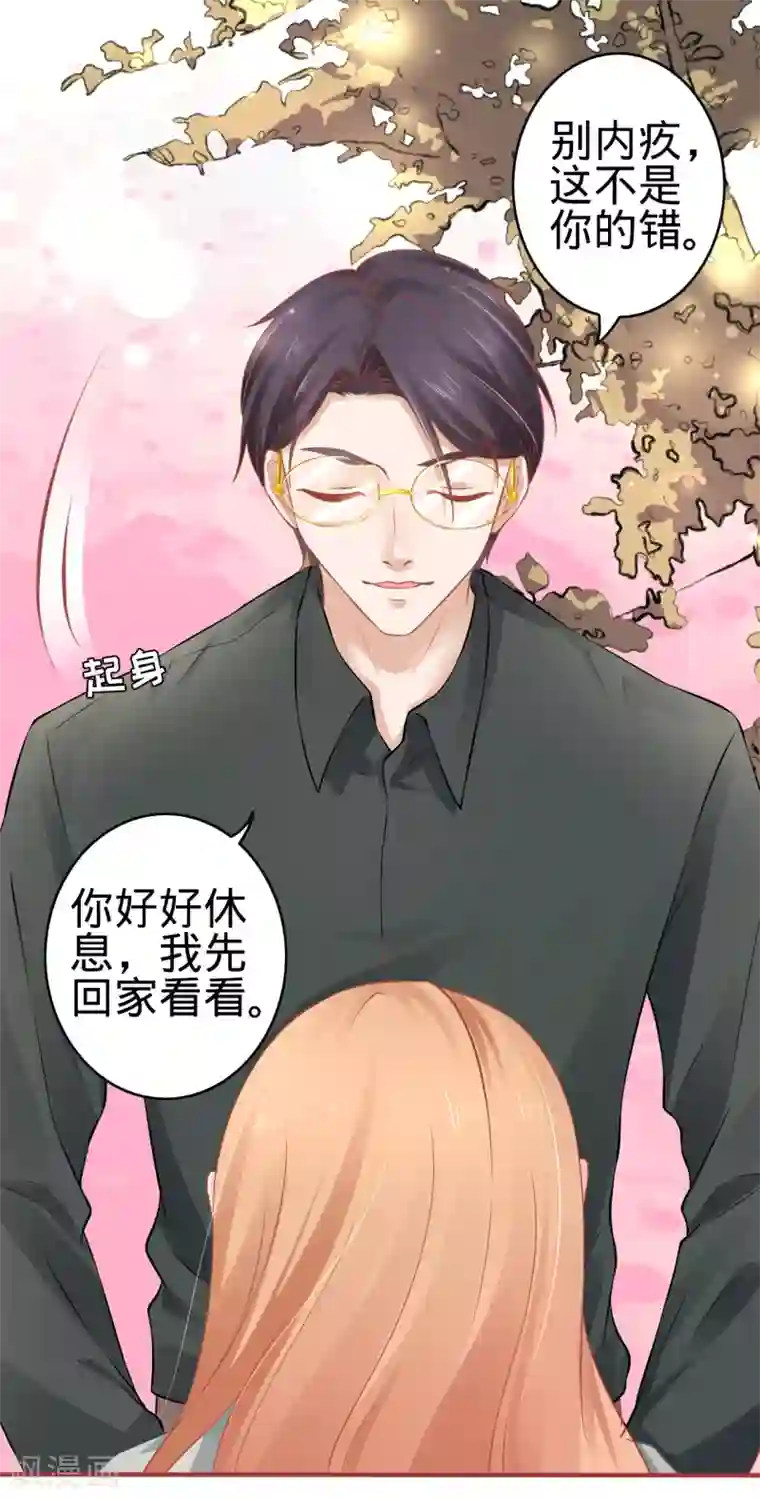 阴阳界的新娘第100话