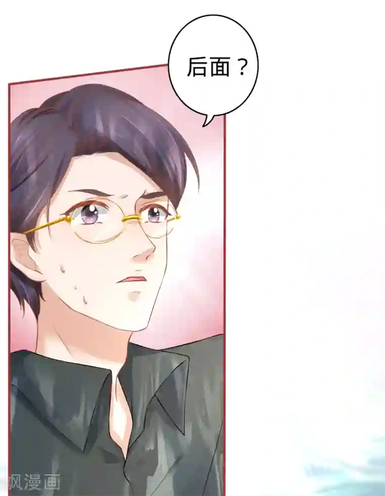 阴阳界的新娘第100话