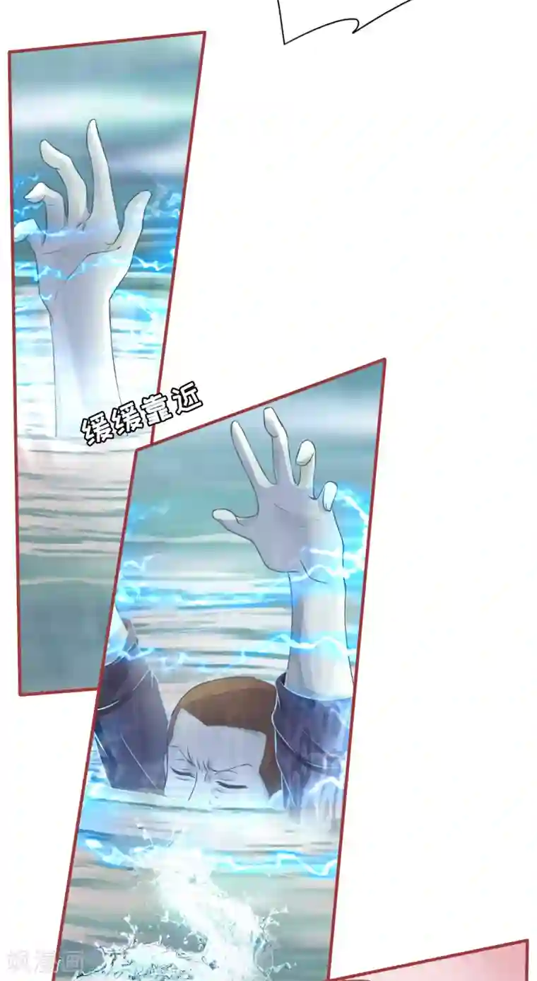 阴阳界的新娘第100话